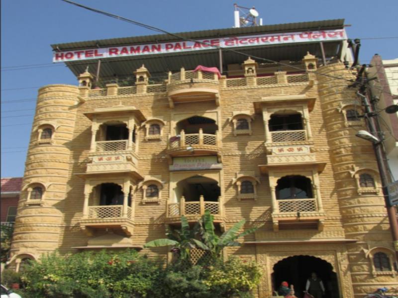 Hotel Raman Palace Джодхпур Экстерьер фото